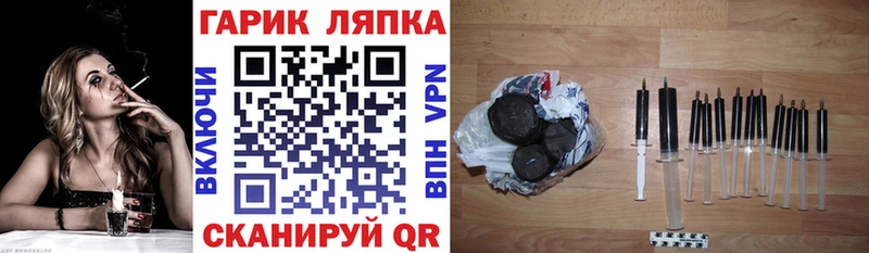 Где продают наркотики Сенгилей Cocaine  Амфетамин  Каннабис  МЕФ 