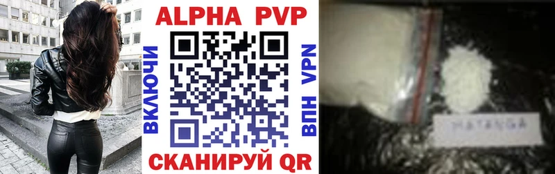A PVP VHQ  hydra онион  сайты даркнета как зайти  Сенгилей 