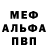 МДМА молли Frozen Dead