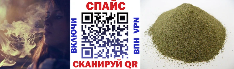 БУТИРАТ буратино  продажа наркотиков  Сенгилей 