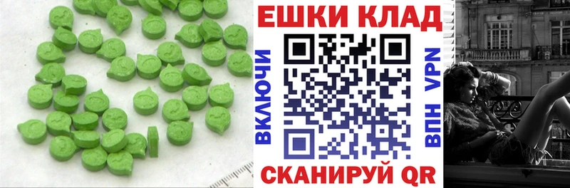 Ecstasy 250 мг  даркнет сайт  Сенгилей 