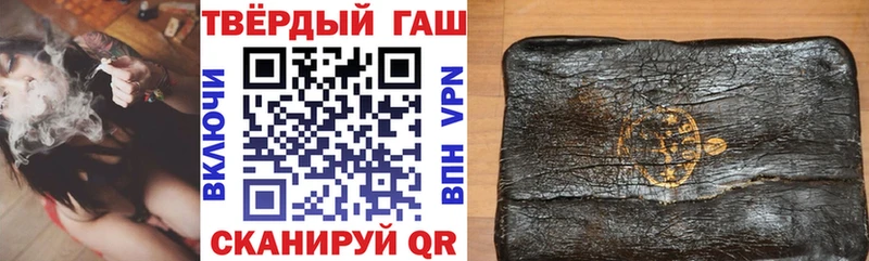 закладки  Сенгилей  Гашиш hashish 