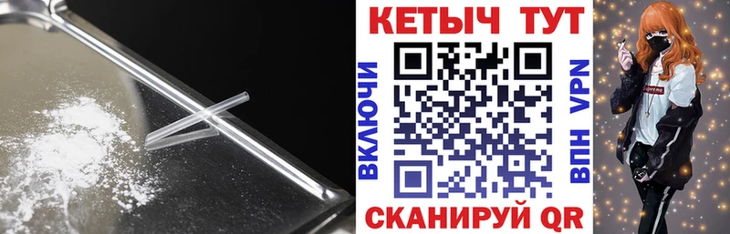 КЕТАМИН VHQ  Сенгилей 