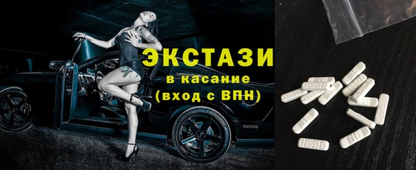 MDMA Касимов