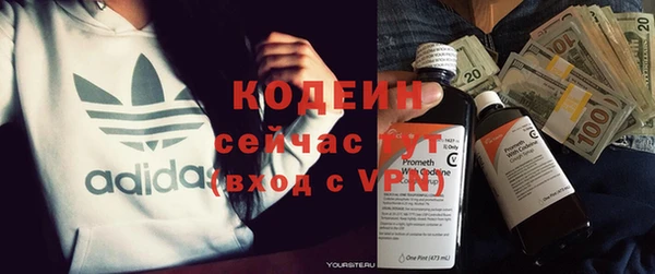 каннабис Каменск-Шахтинский