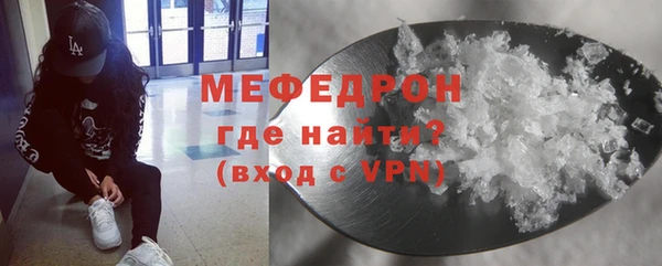 каннабис Каменск-Шахтинский