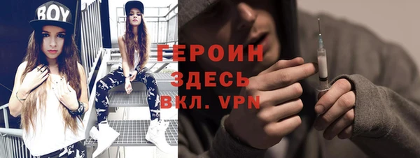 мескалин Каменка