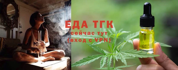кокаин Инсар