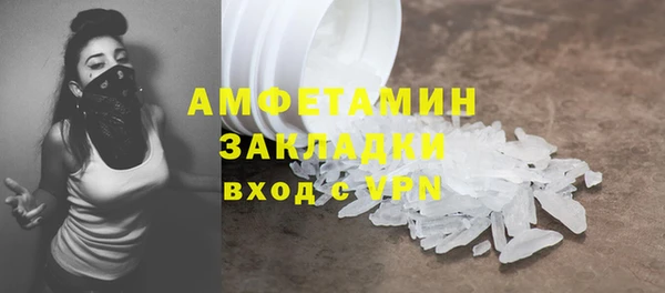 Альфа ПВП Каменногорск