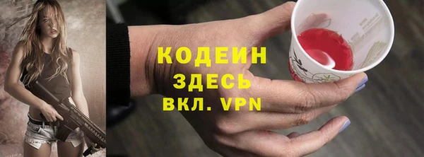 мескалин Каменка