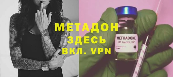 каннабис Каменск-Шахтинский