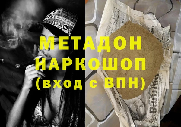 Альфа ПВП Каменногорск