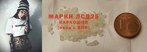 мескалин Каменка