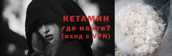 Альфа ПВП Каменногорск
