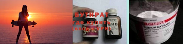 мескалин Каменка