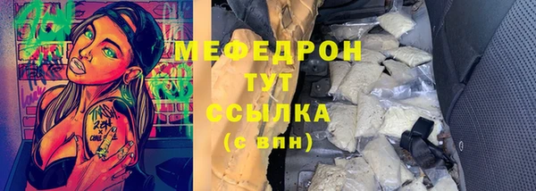 Альфа ПВП Каменногорск
