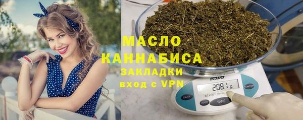 каннабис Каменск-Шахтинский