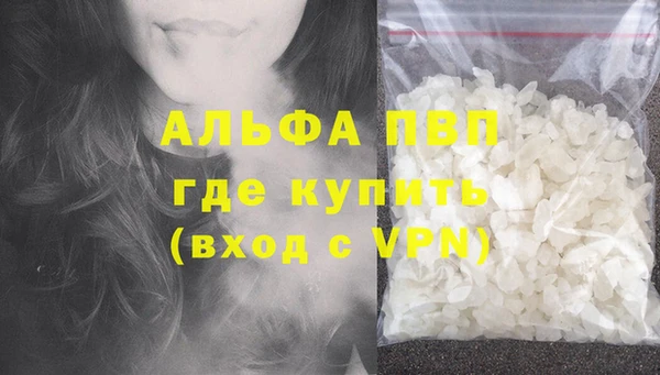 каннабис Каменск-Шахтинский