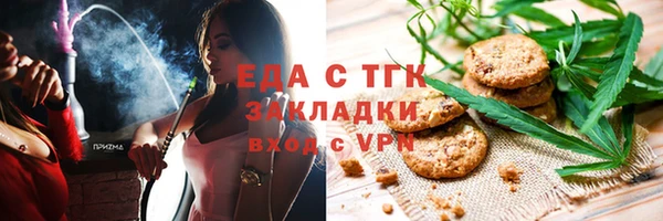 Альфа ПВП Каменногорск