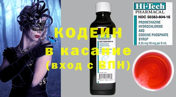 Альфа ПВП Каменногорск