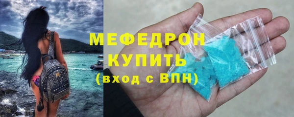 каннабис Каменск-Шахтинский
