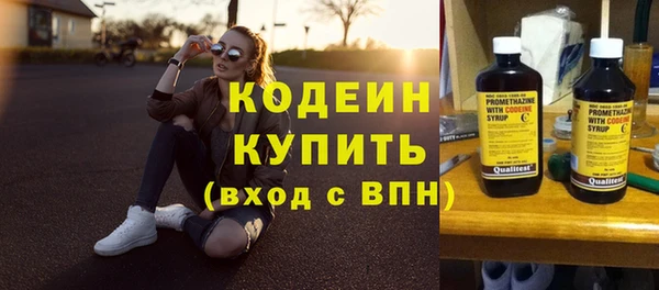мескалин Каменка