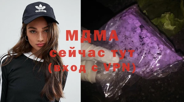 шишки Карпинск