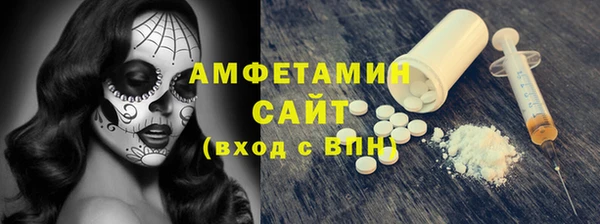 мескалин Каменка