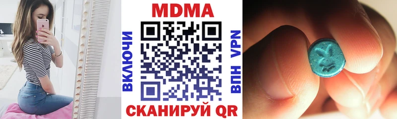 MDMA crystal  купить наркоту  OMG как войти  Сенгилей 