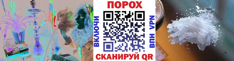 Первитин пудра  площадка наркотические препараты  Сенгилей  что такое наркотик 