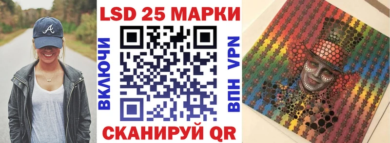 Наркотические марки 1,8мг  hydra как зайти  Сенгилей  где купить наркотик 
